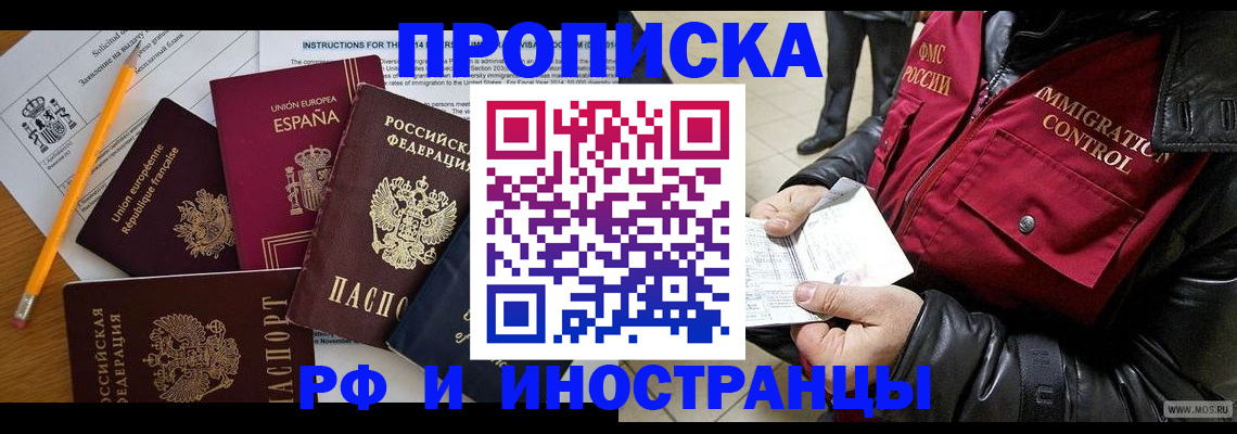 регистрация для школы в Стародубе